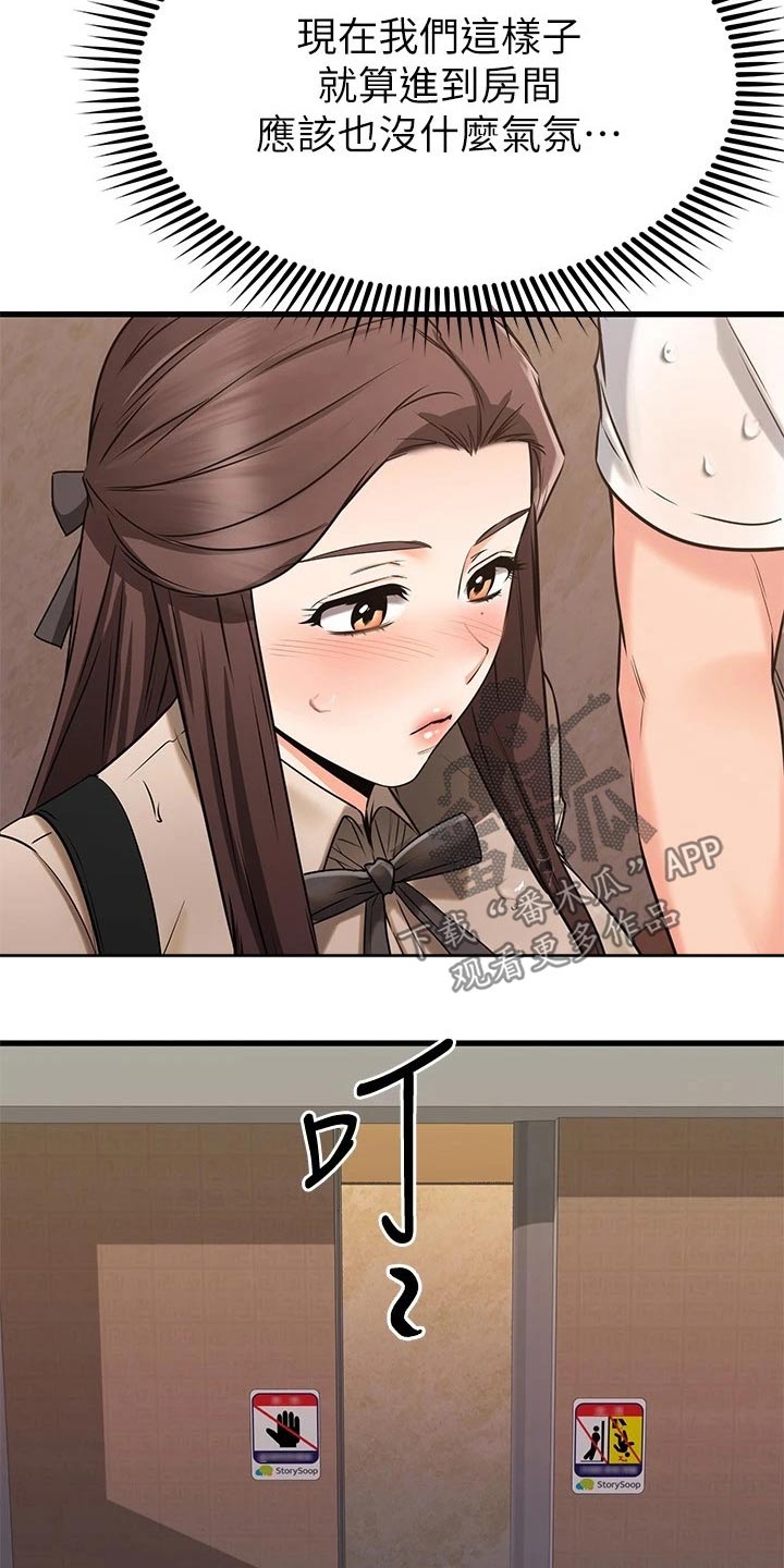 第98章：吓一跳15