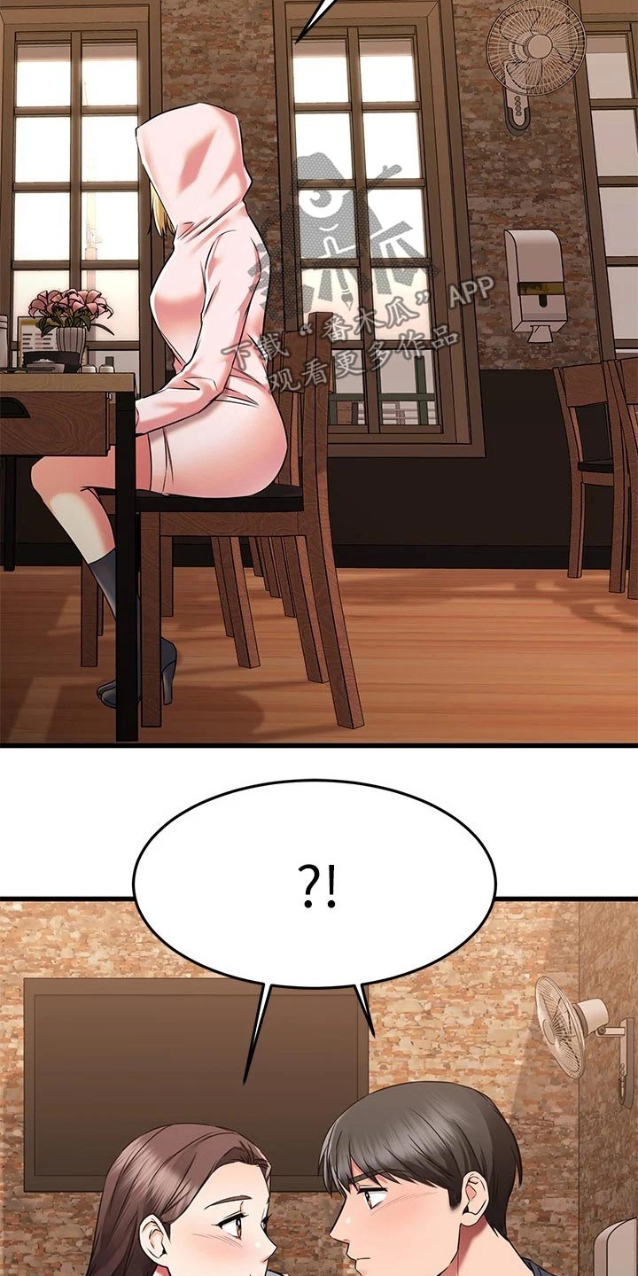 第109章：悄悄离开16