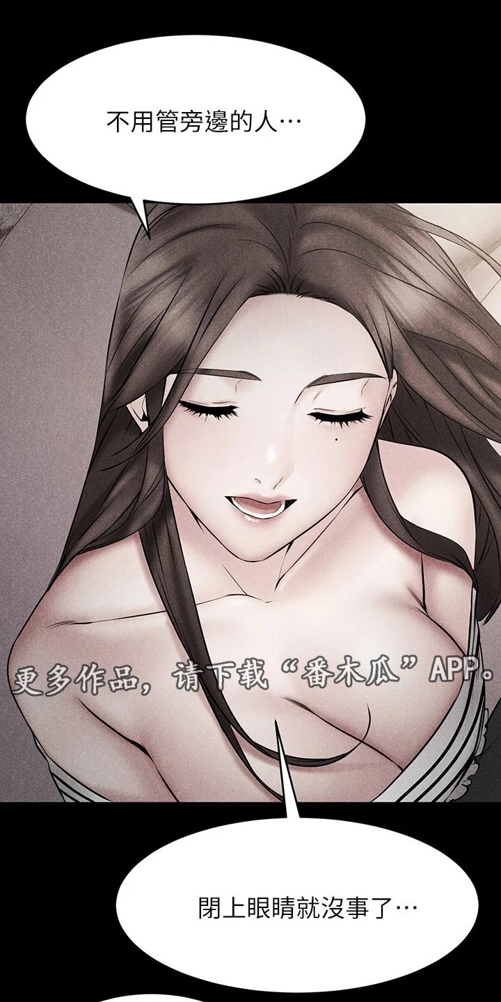 第53章：划清界限1