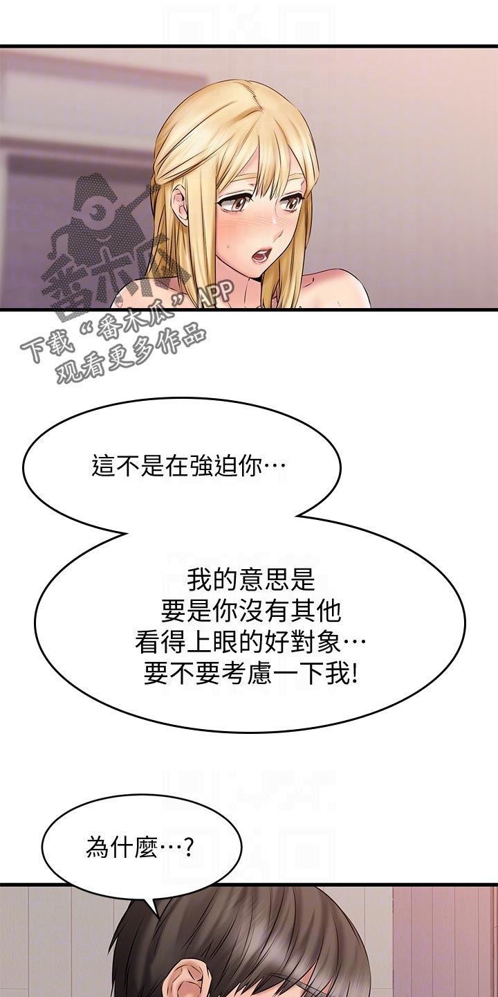 第31章：考虑0