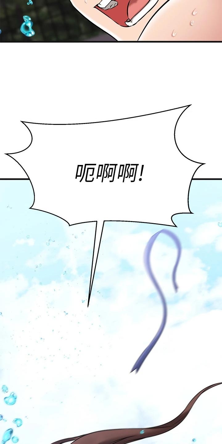 第46章：保护26