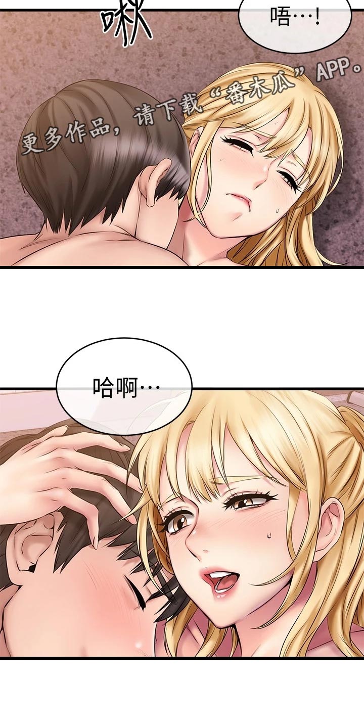 第29章：救场33