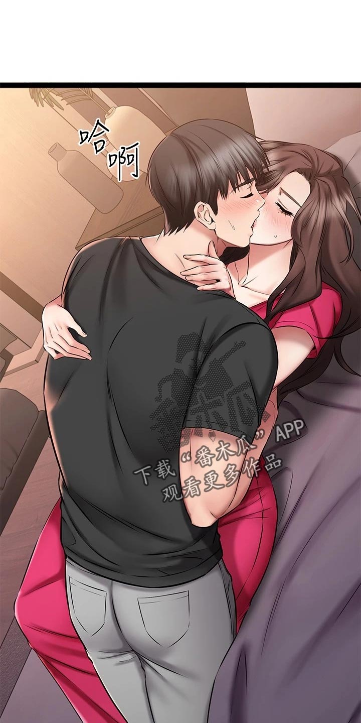 第53章：划清界限25
