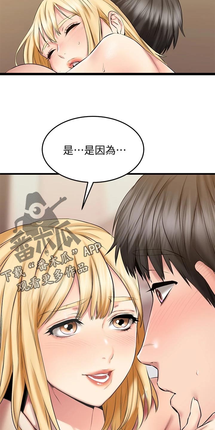 第41章：煽情21