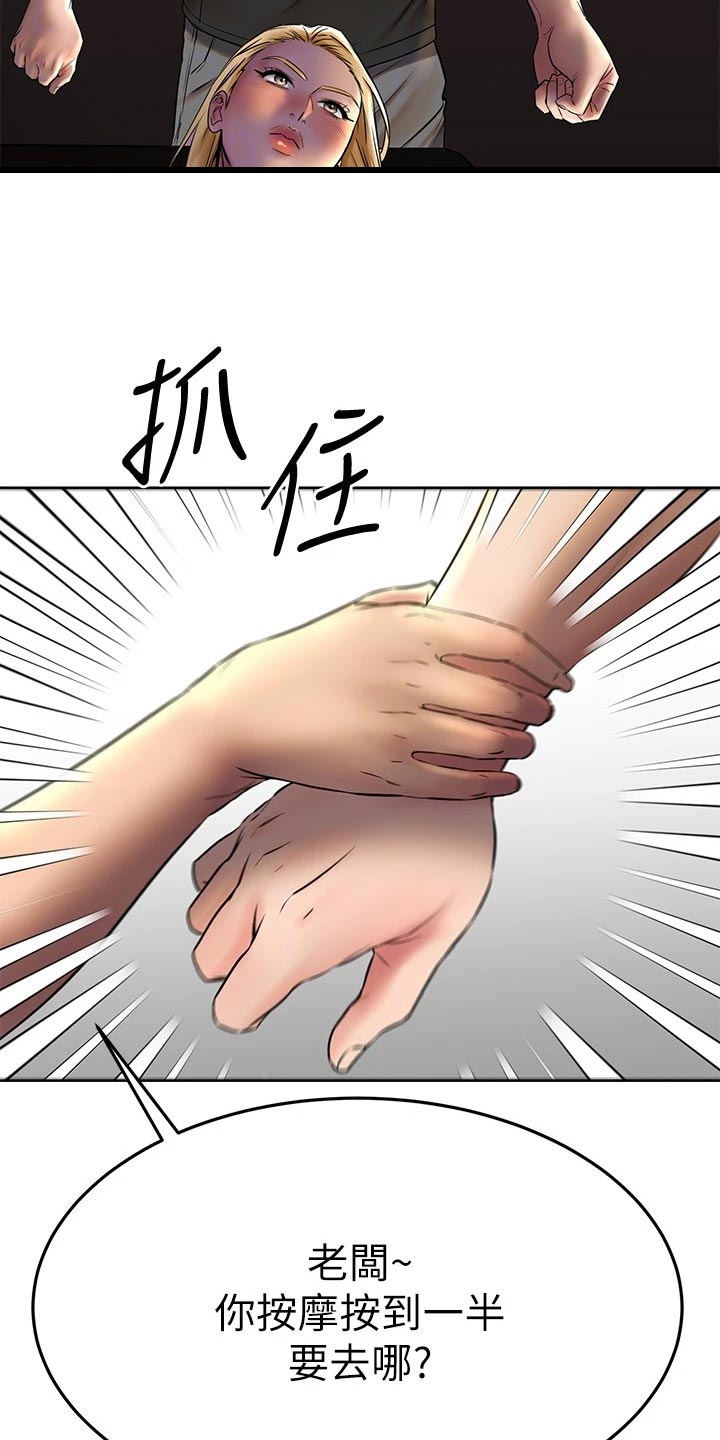 第78章：帮忙5