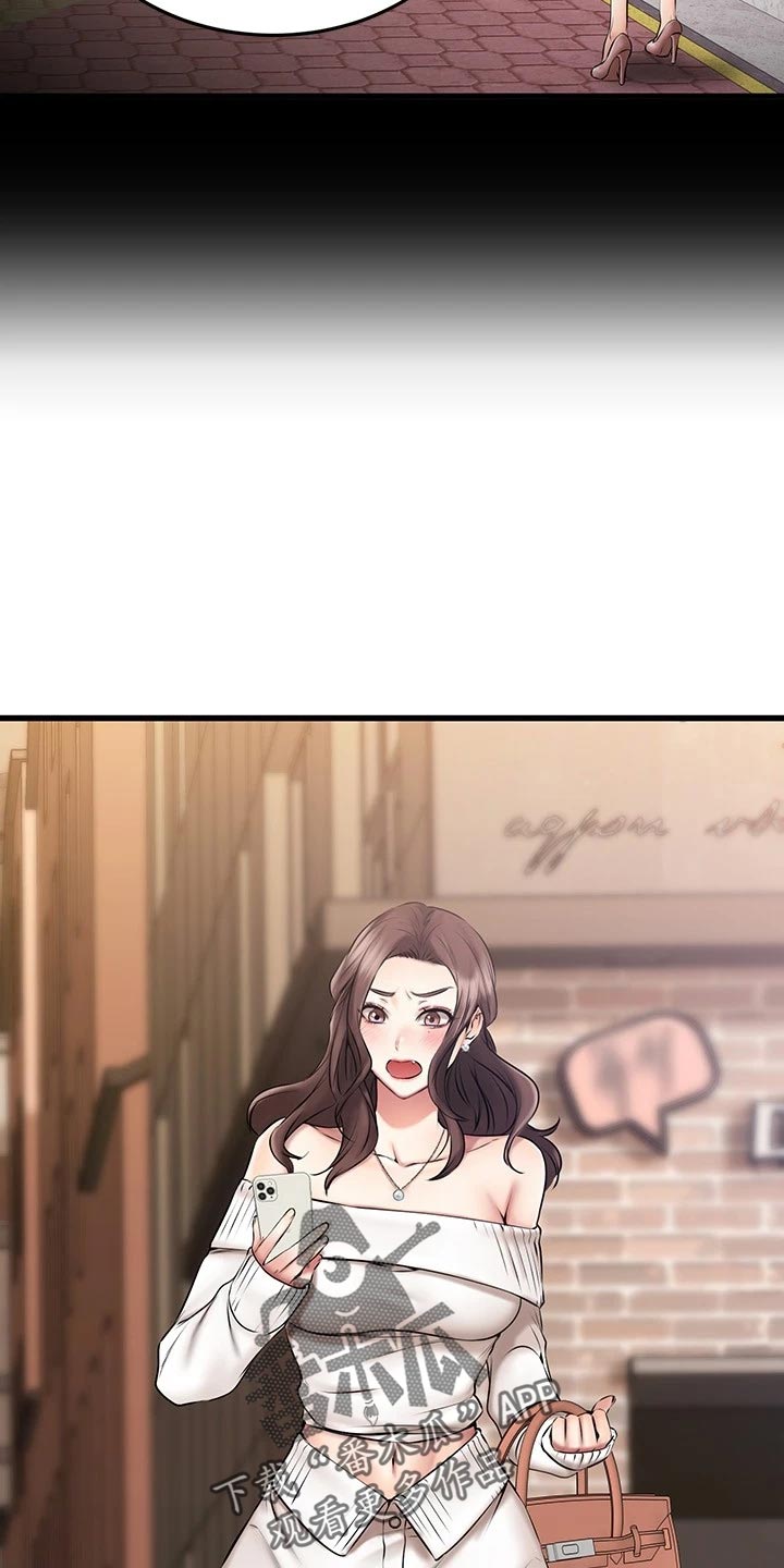 第43章：打扮19