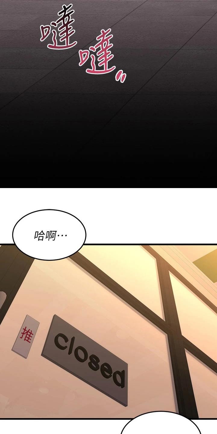 第118章：定心丸21