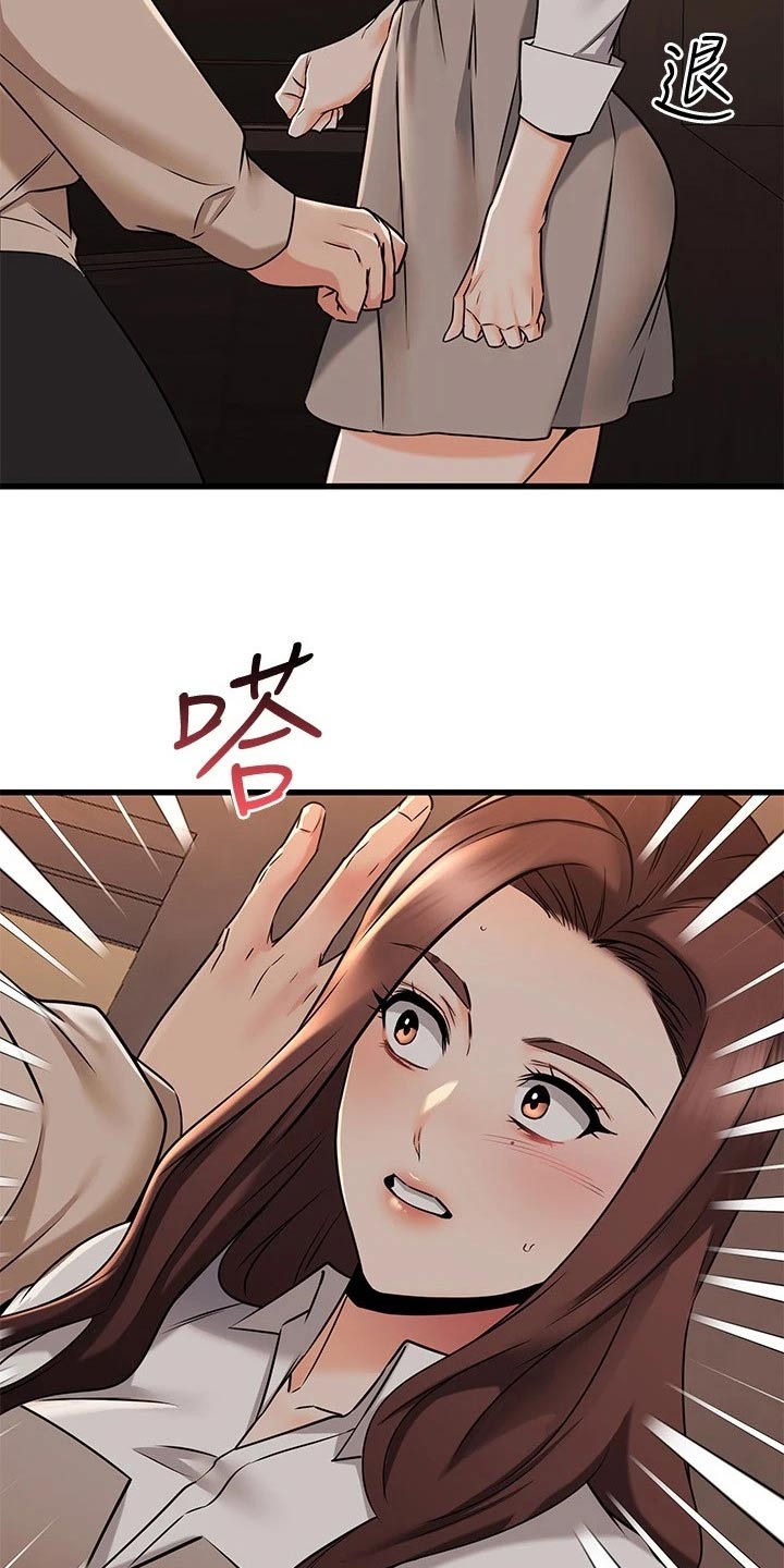 第117章：选择她 19