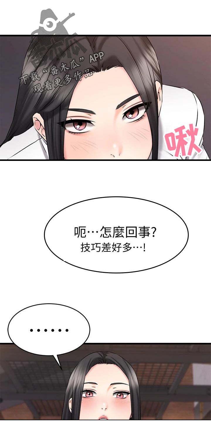 第34章：热身0