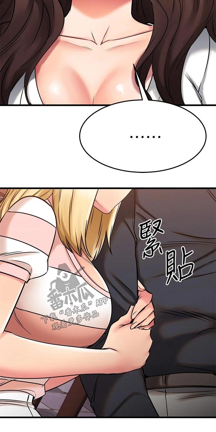 第86章：条件8