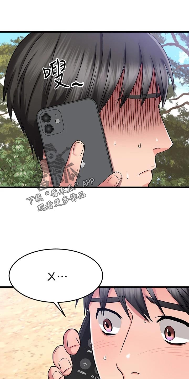 第60章：同病相怜3