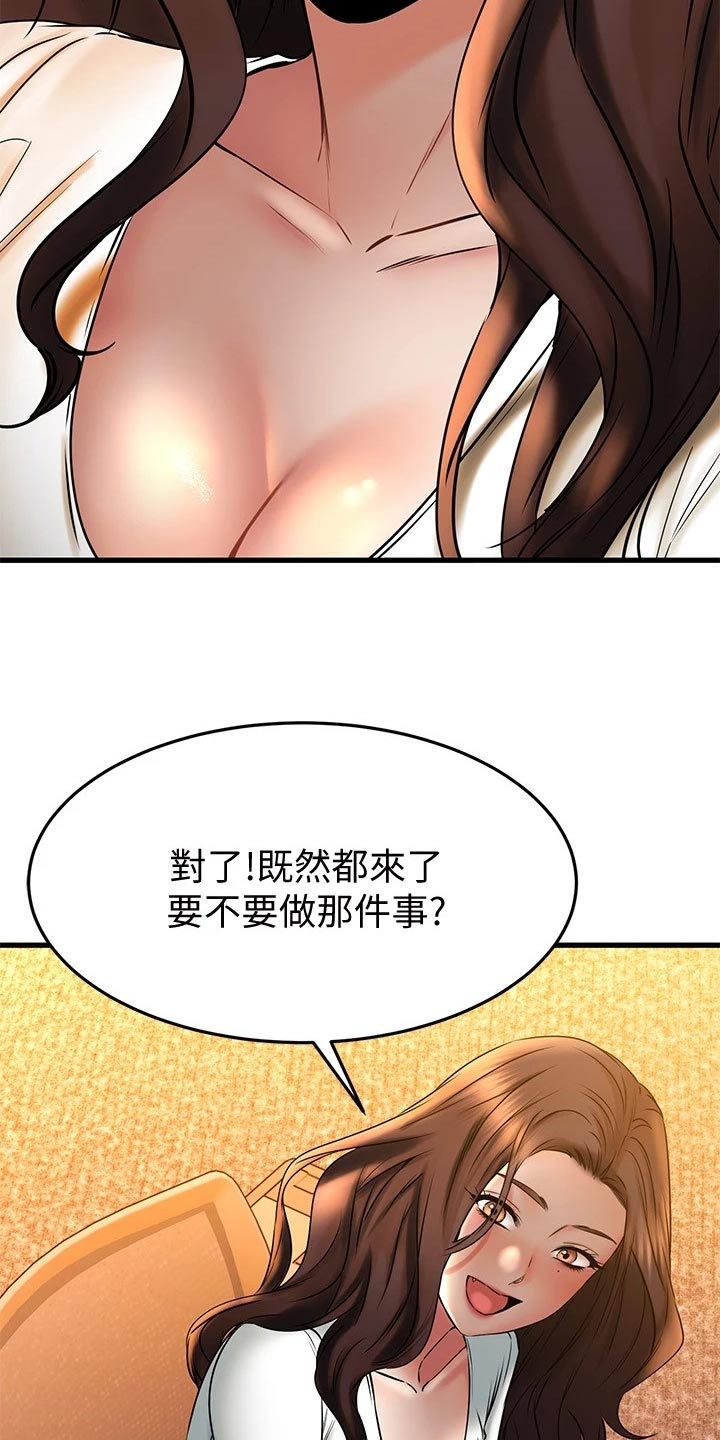 第80章：刻印22