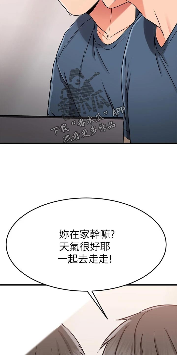 第69章：完蛋了！19