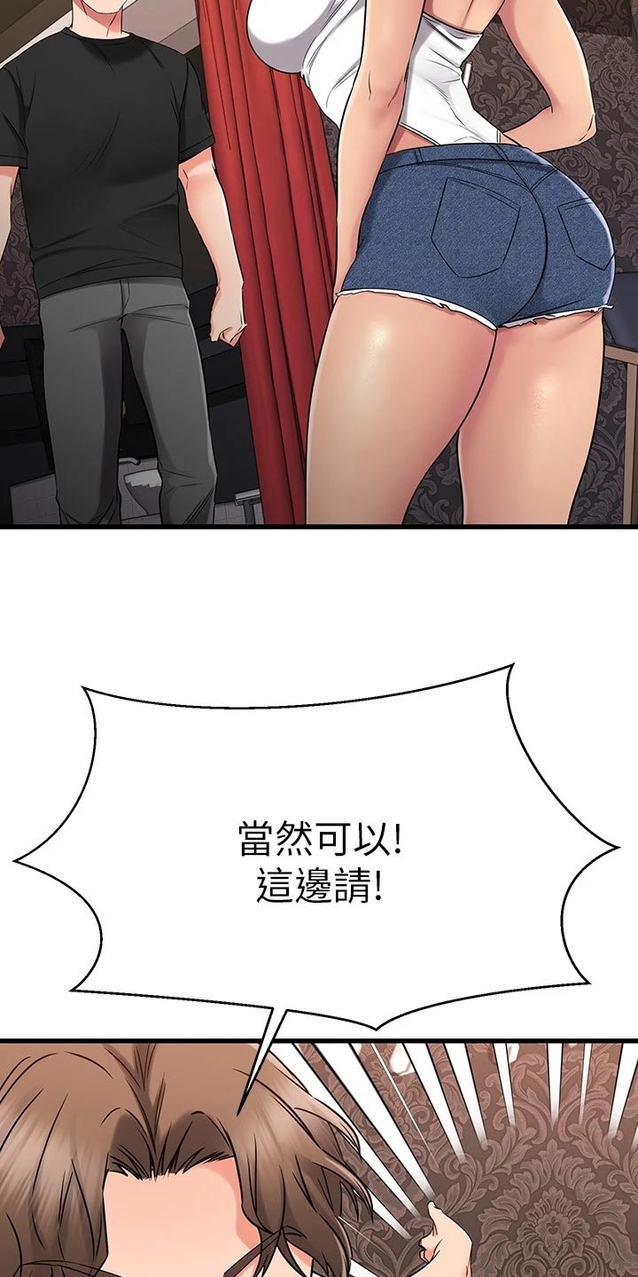 第73章：逃避13