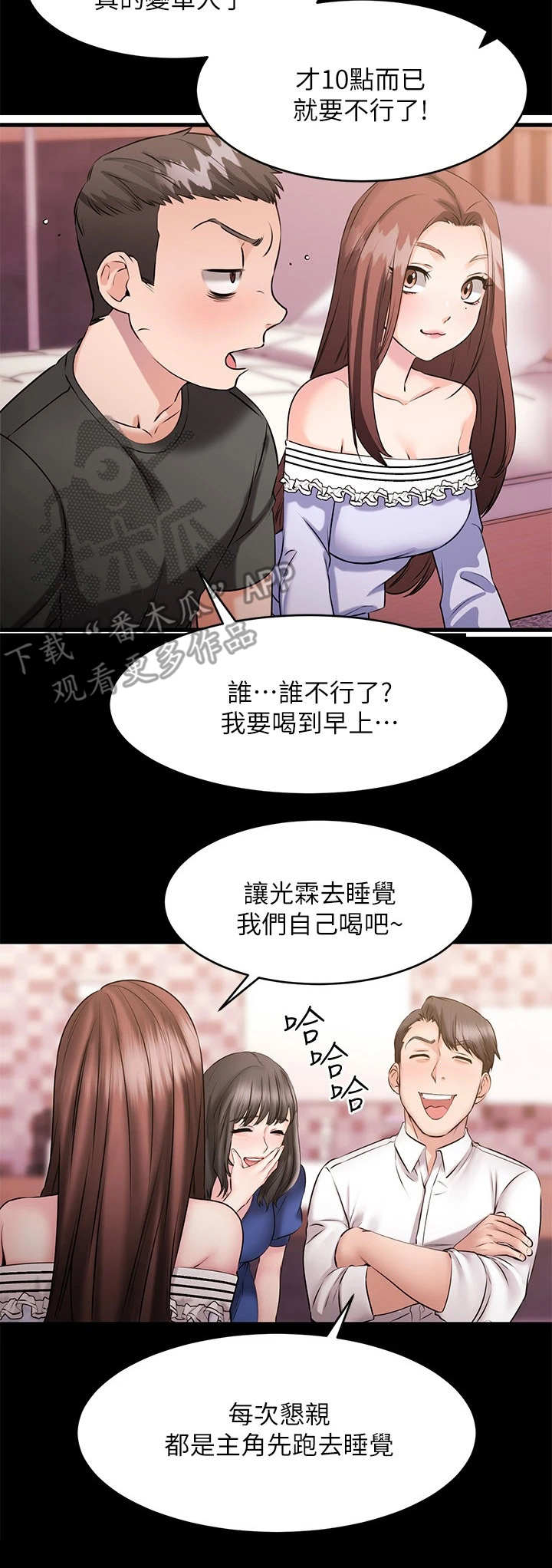 第25章：探视7