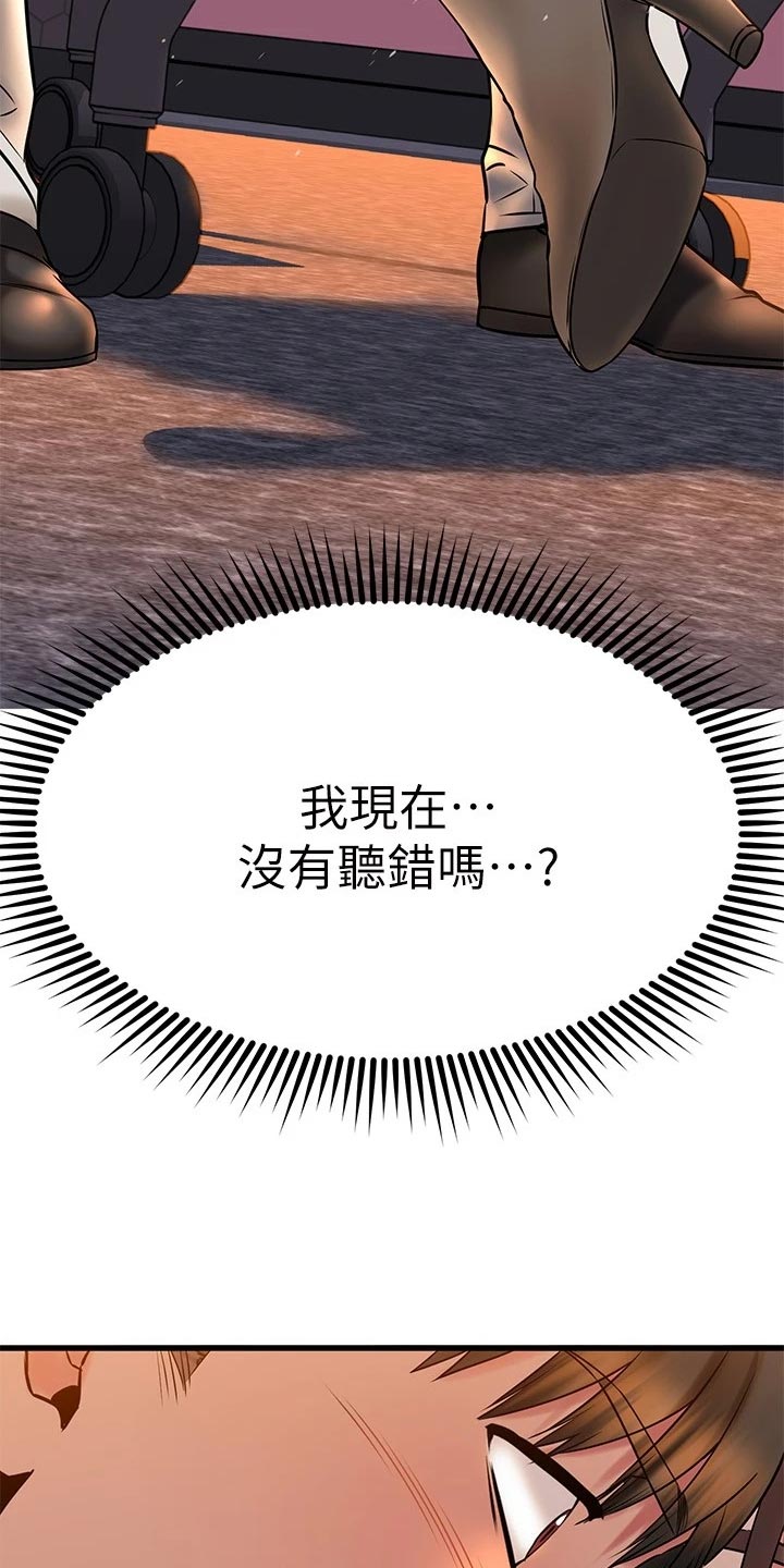 第81章：自己的心47