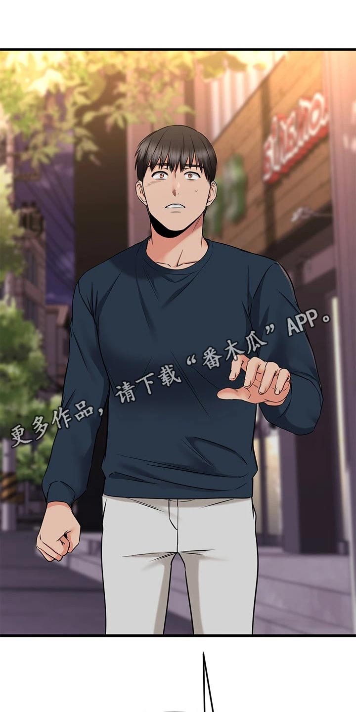 第114章：不清不楚19