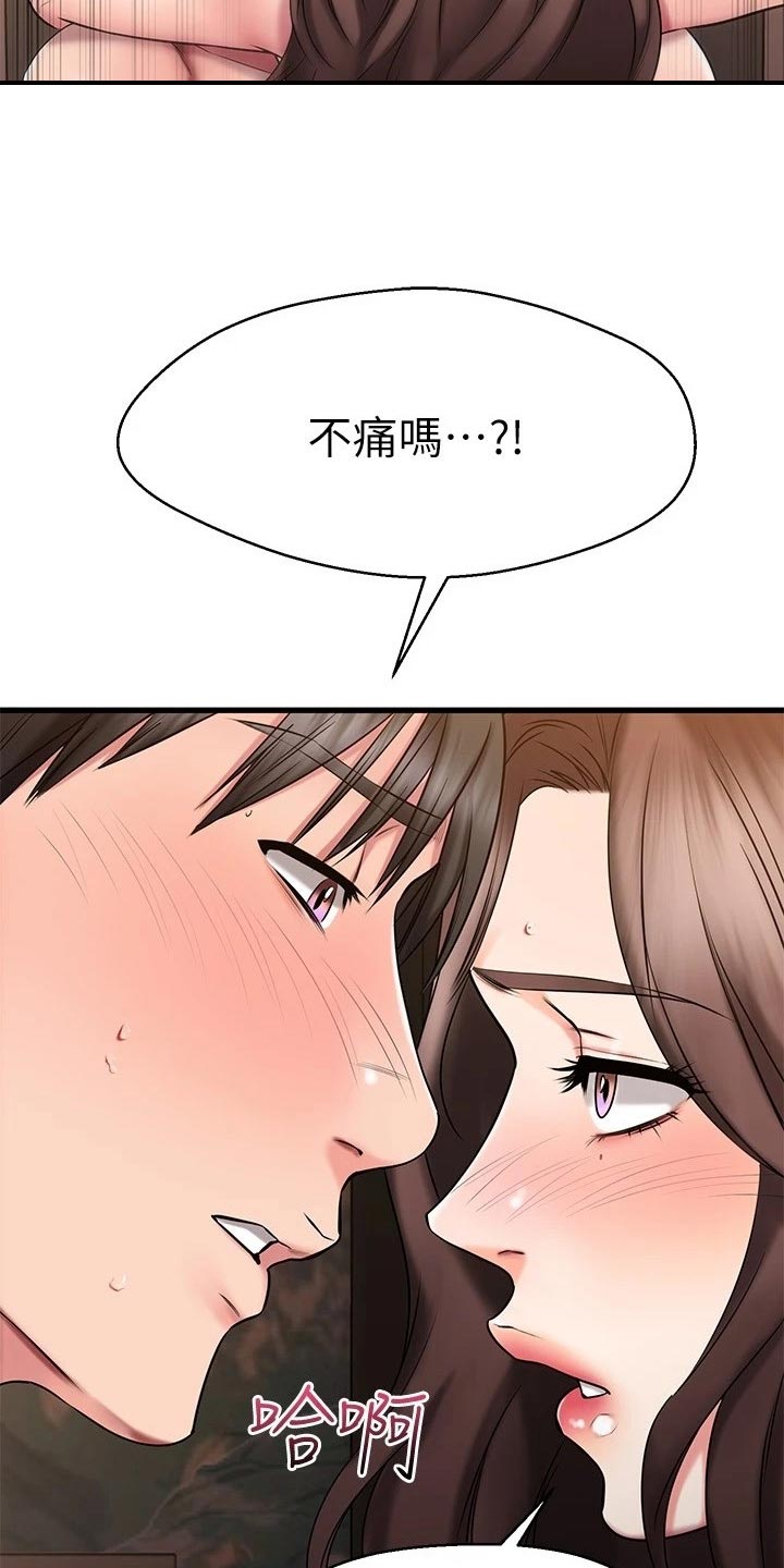 第58章：晕倒1