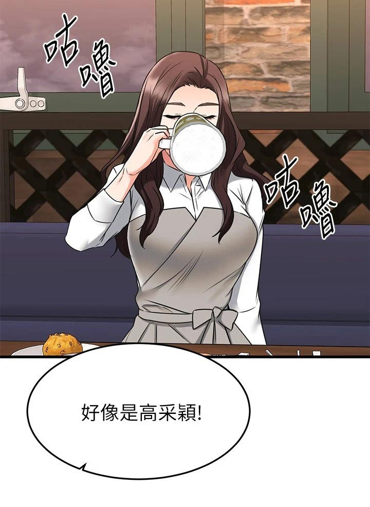 第116章：爱情22