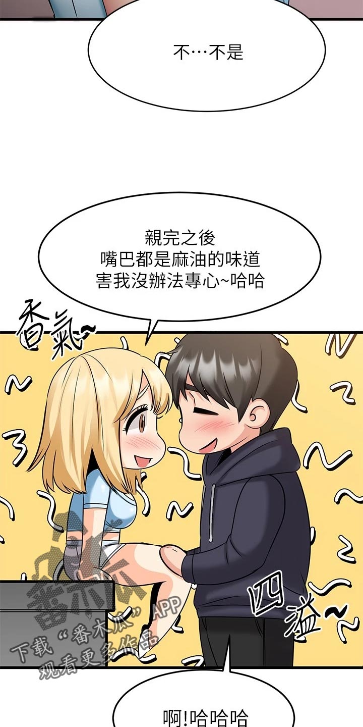 第41章：煽情9