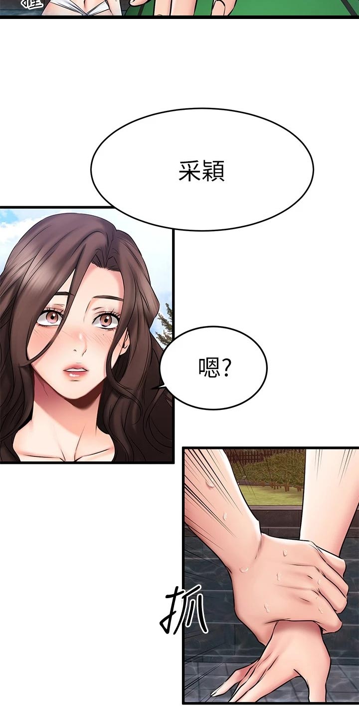 第46章：保护4