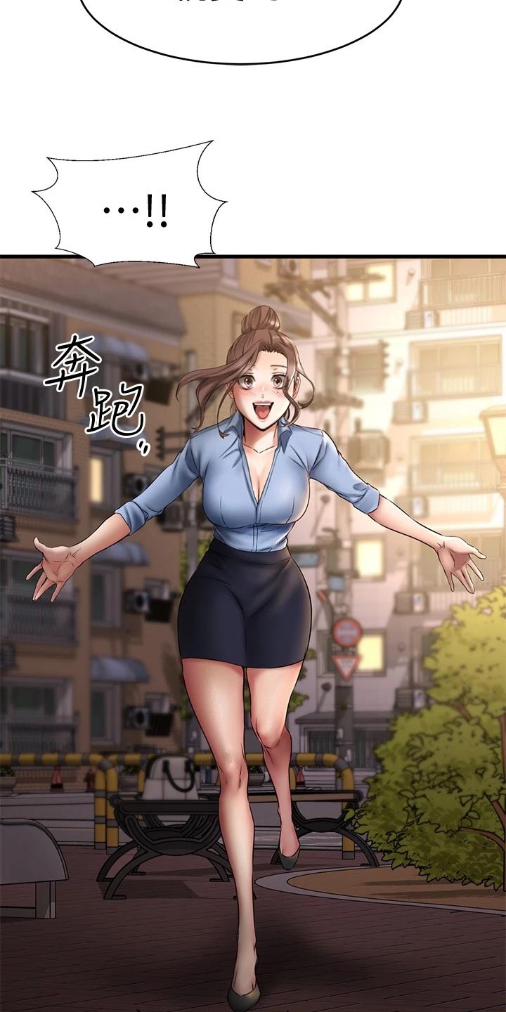 第37章：斗胆24