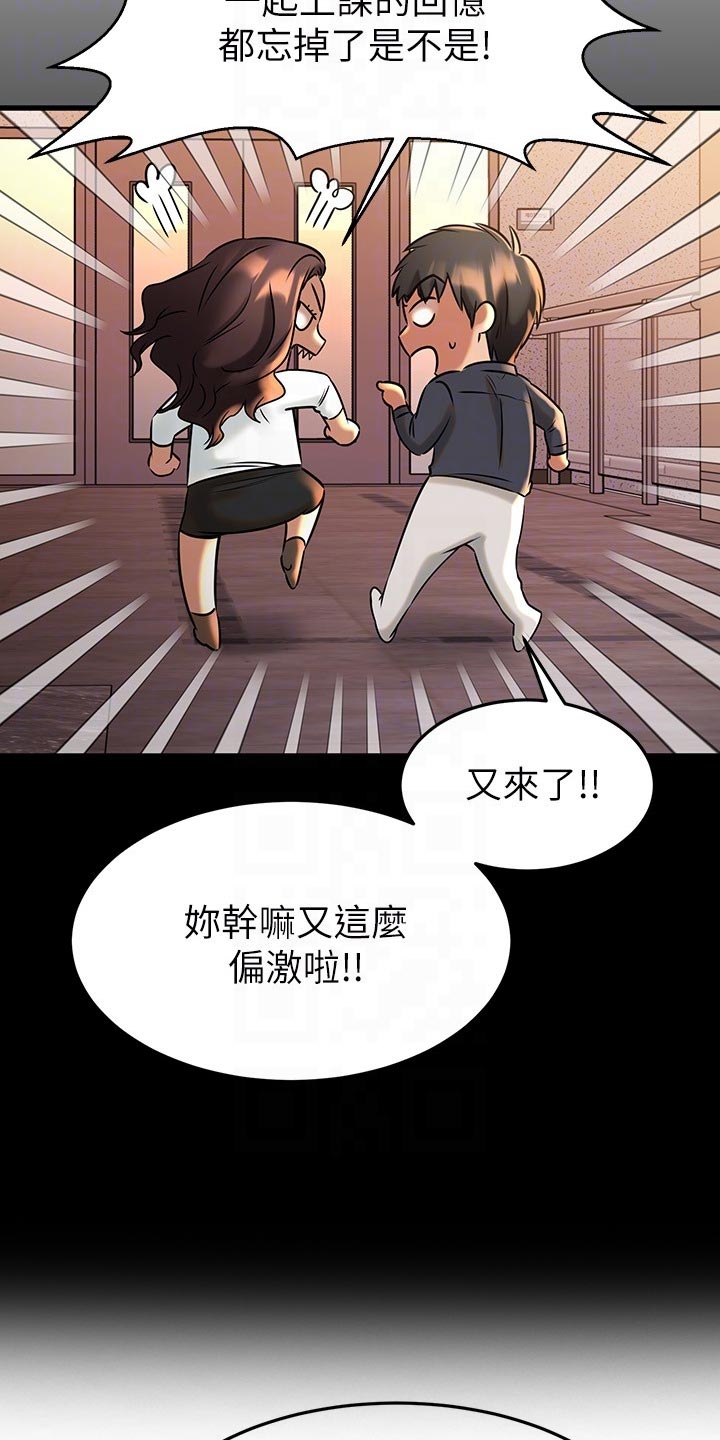 第80章：刻印12