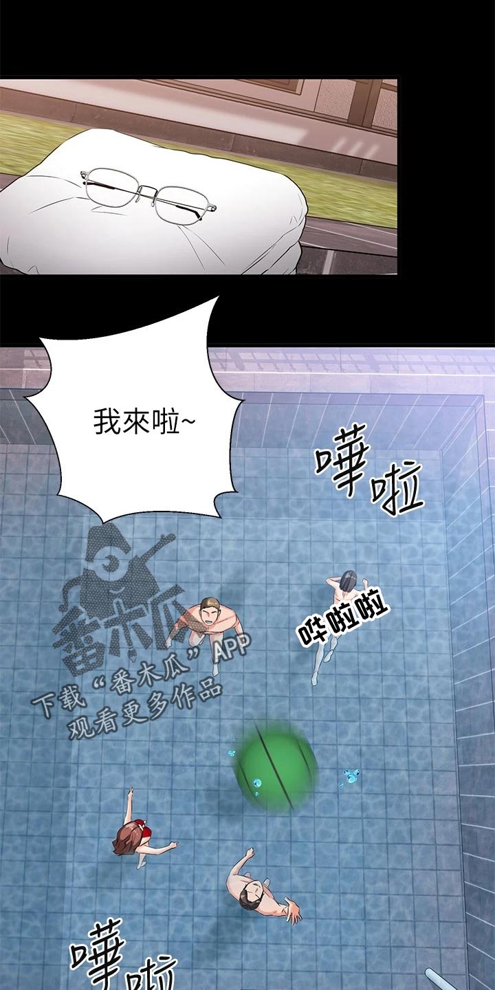 第44章：心动25