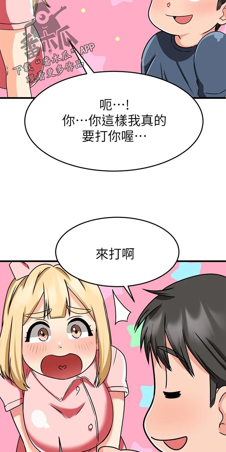 第63章：治疗26