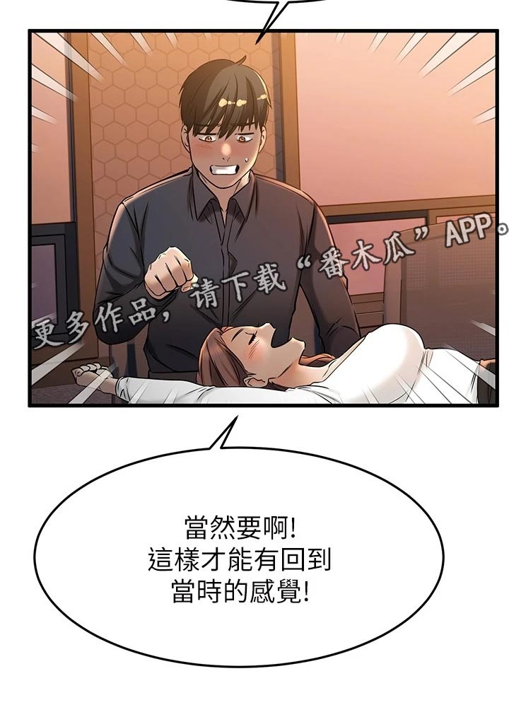 第81章：自己的心19