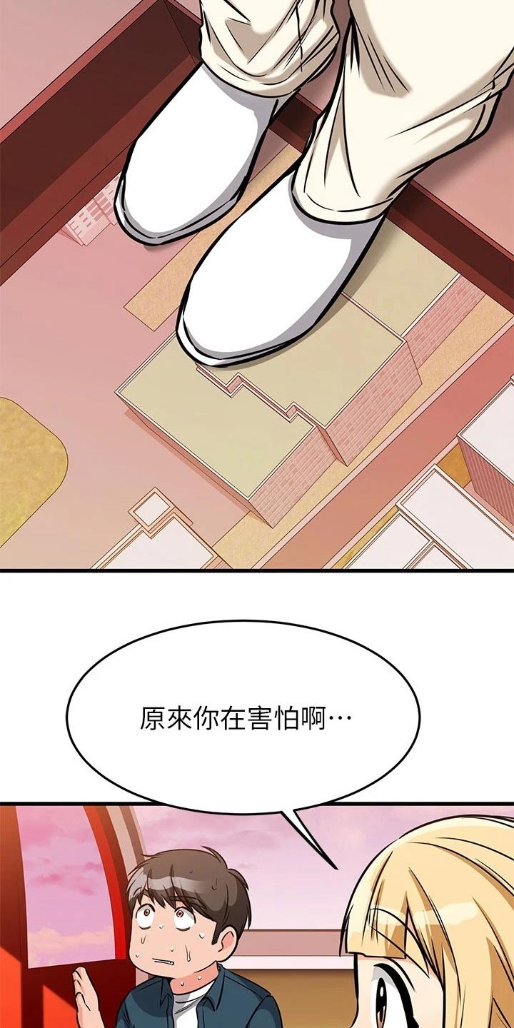 第104章：缆车9