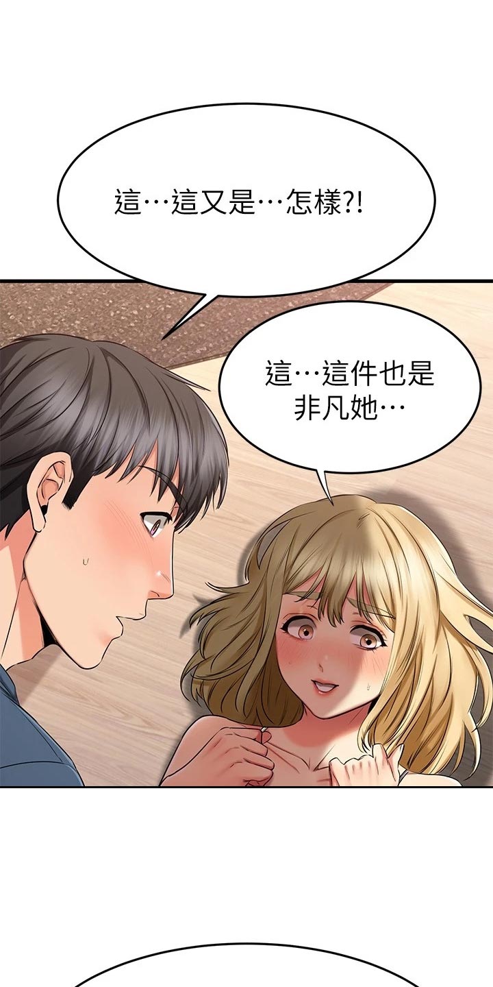 第64章：幕后主使0