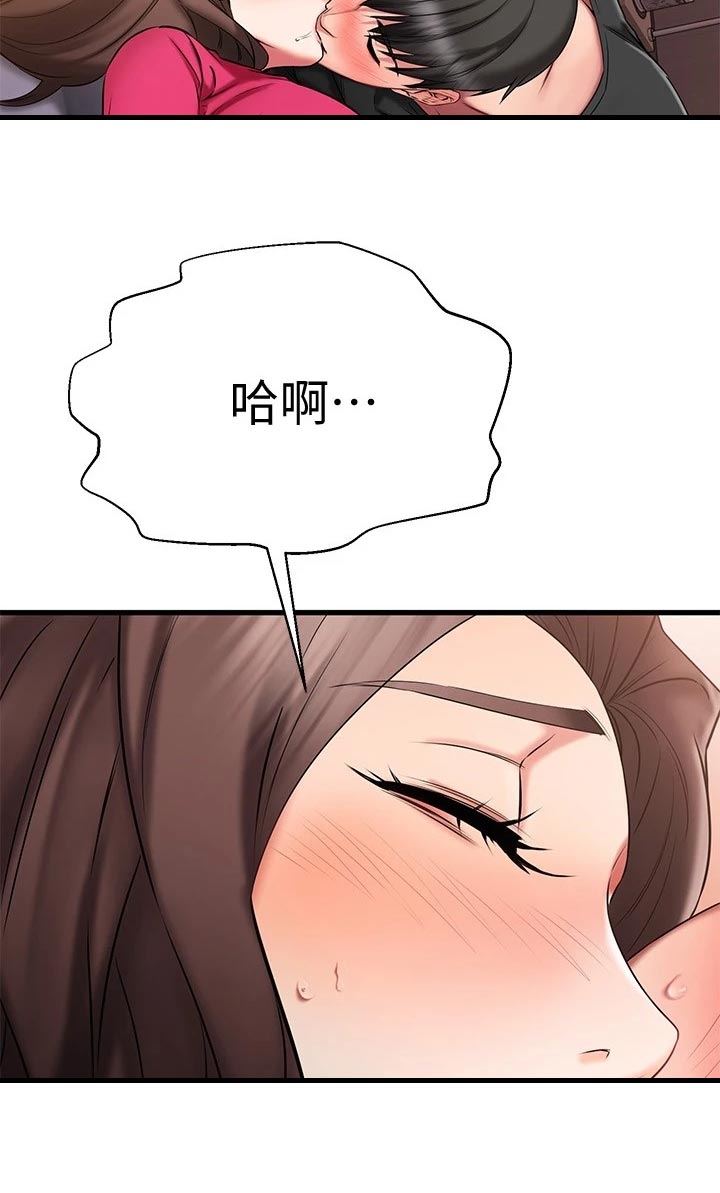 第53章：划清界限30