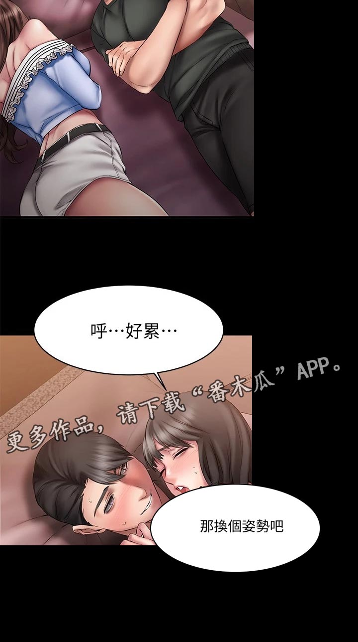 第26章：偷亲一下？1