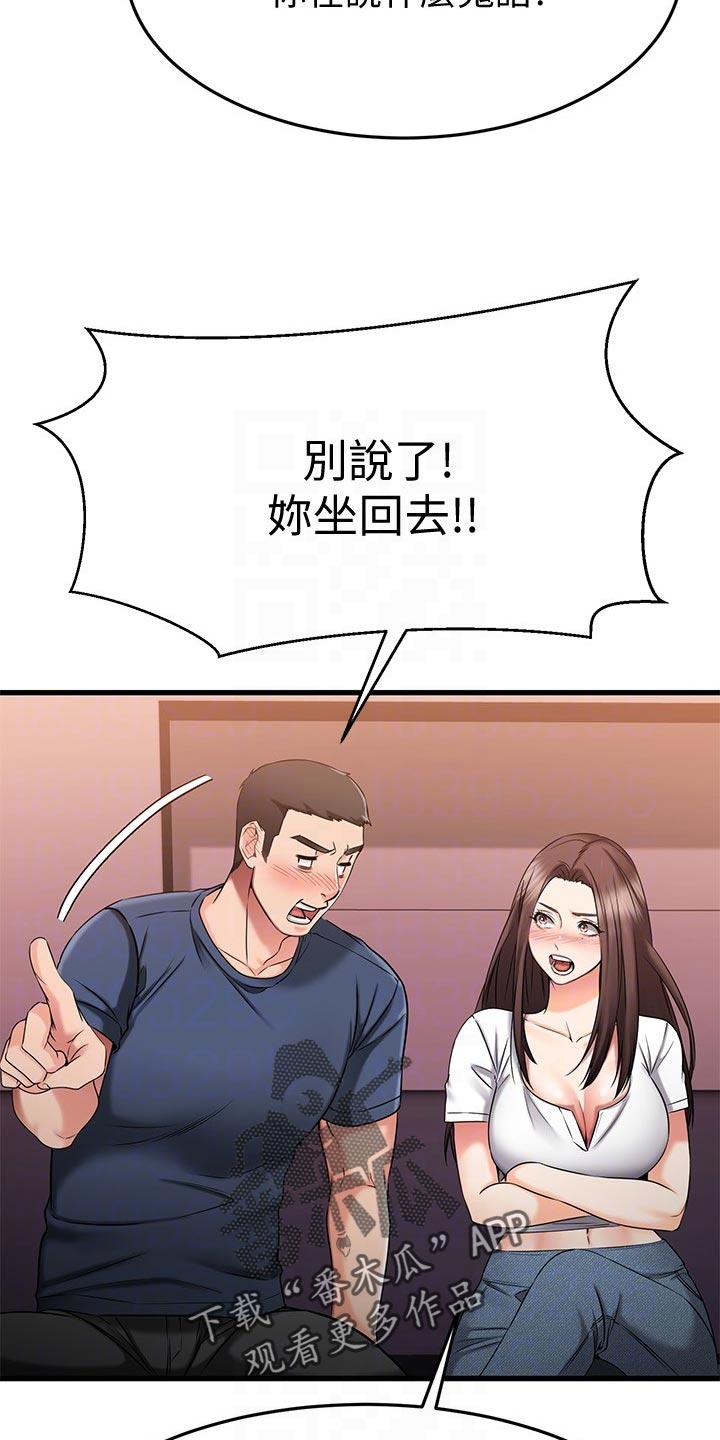第52章：初吻15