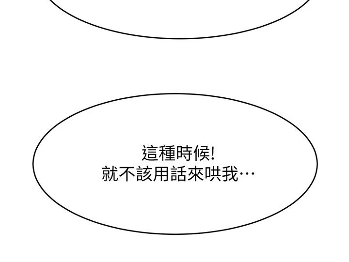 第29章：救场27