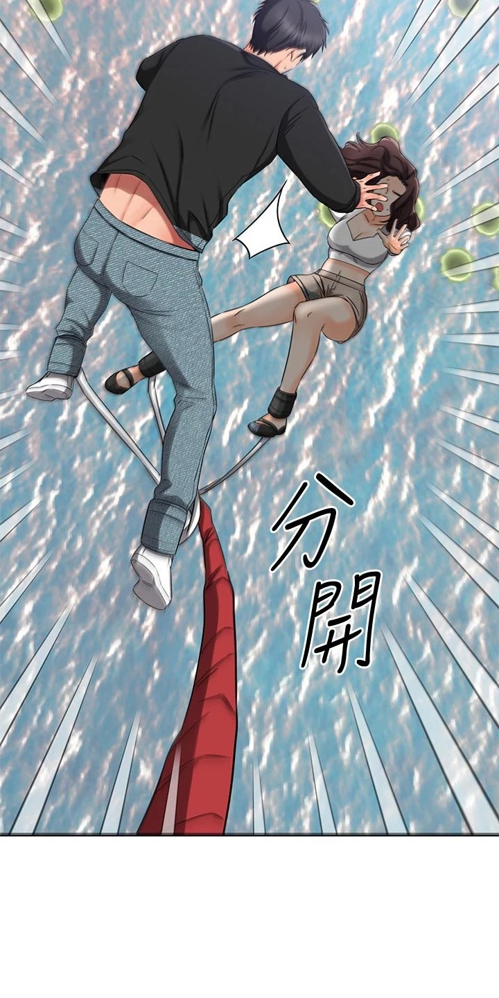 第71章：路人的揭穿41