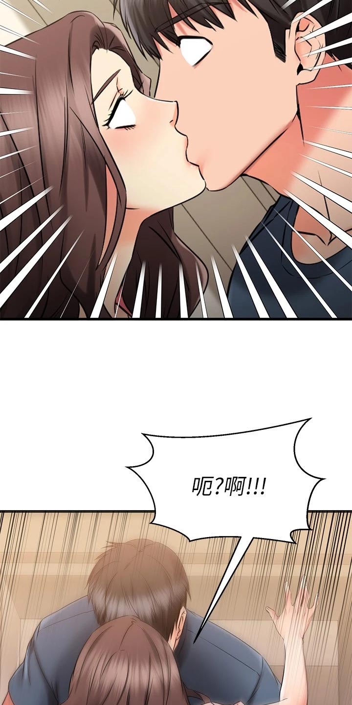 第69章：完蛋了！28