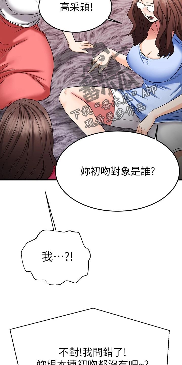 第51章：PASS10