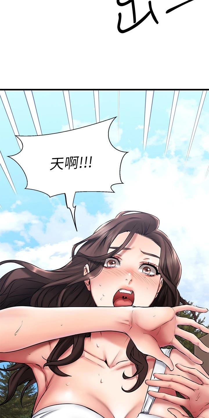 第45章：躲避球28