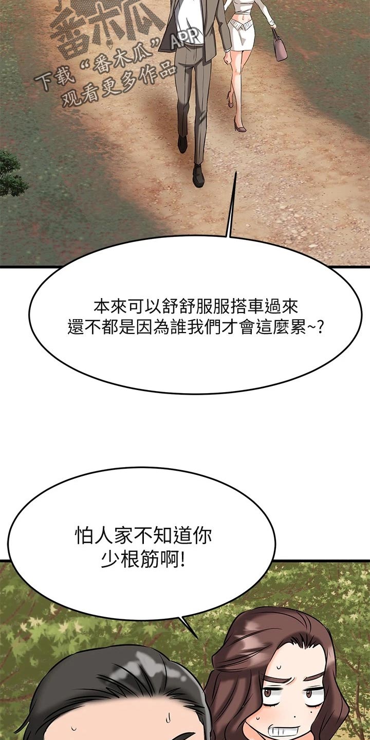 第44章：心动9