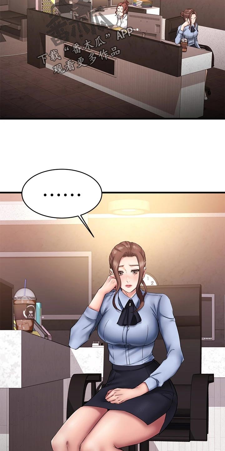 第31章：考虑10