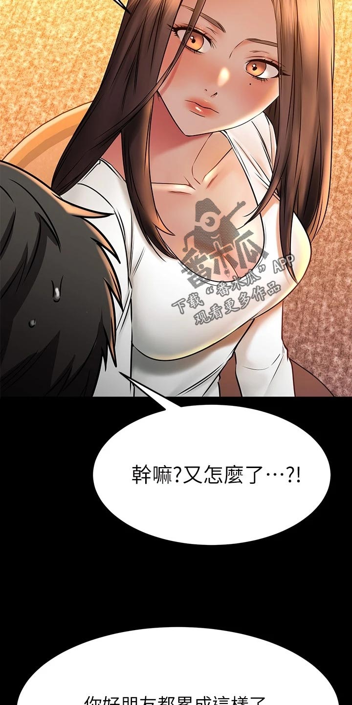 第81章：自己的心5