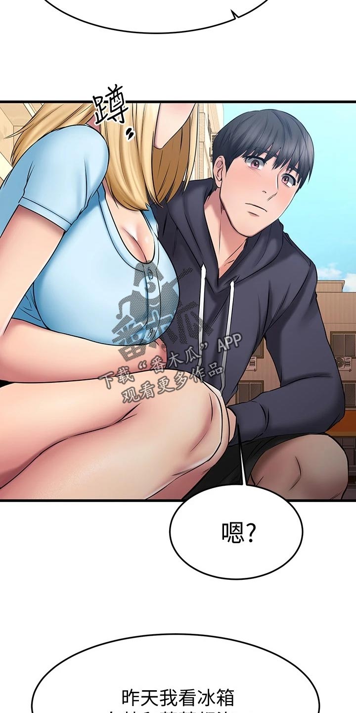 第39章：意外10