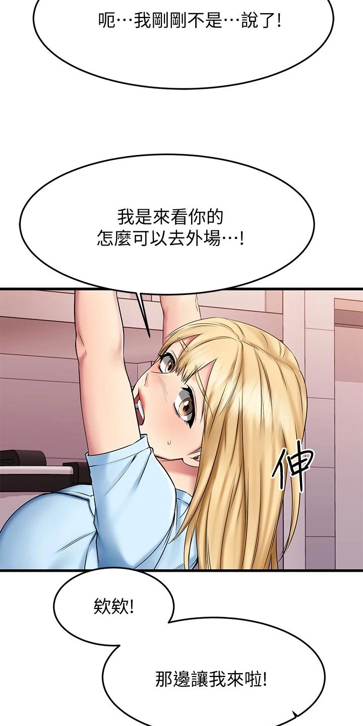 第39章：意外26