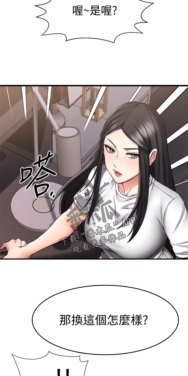 第33章：干净利落21