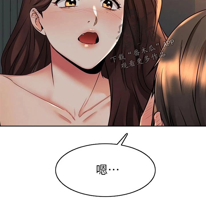 第111章：说清楚6
