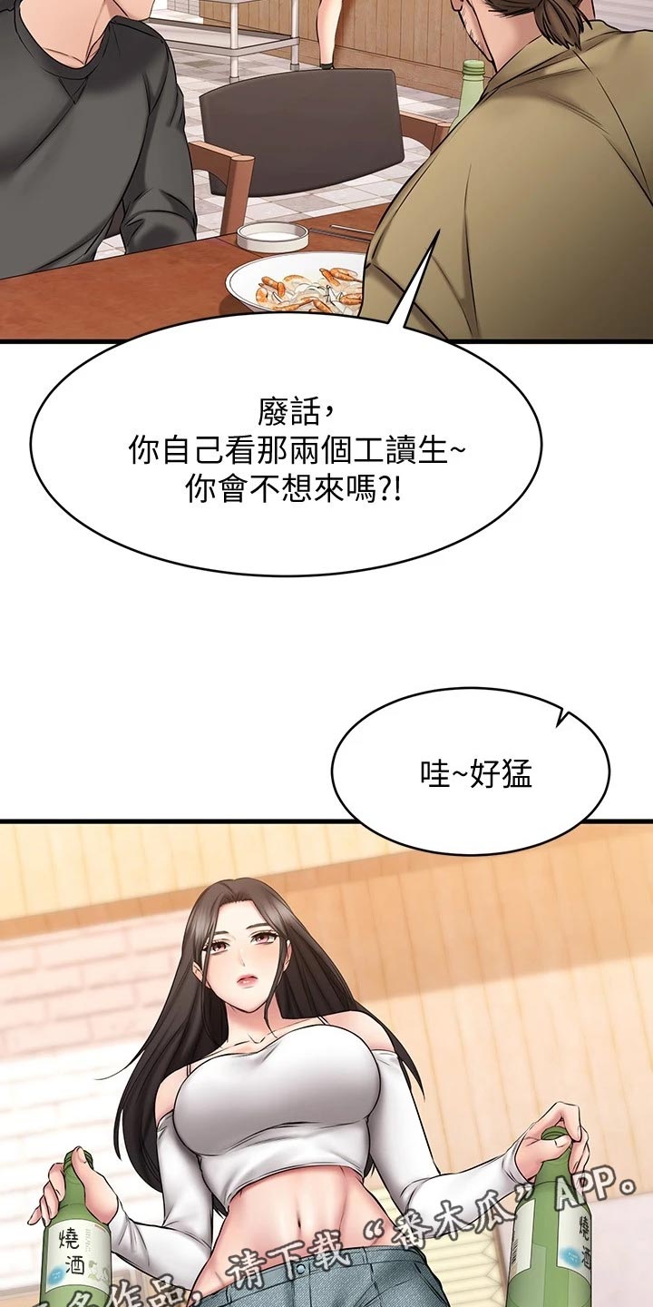 第28章：傲娇12