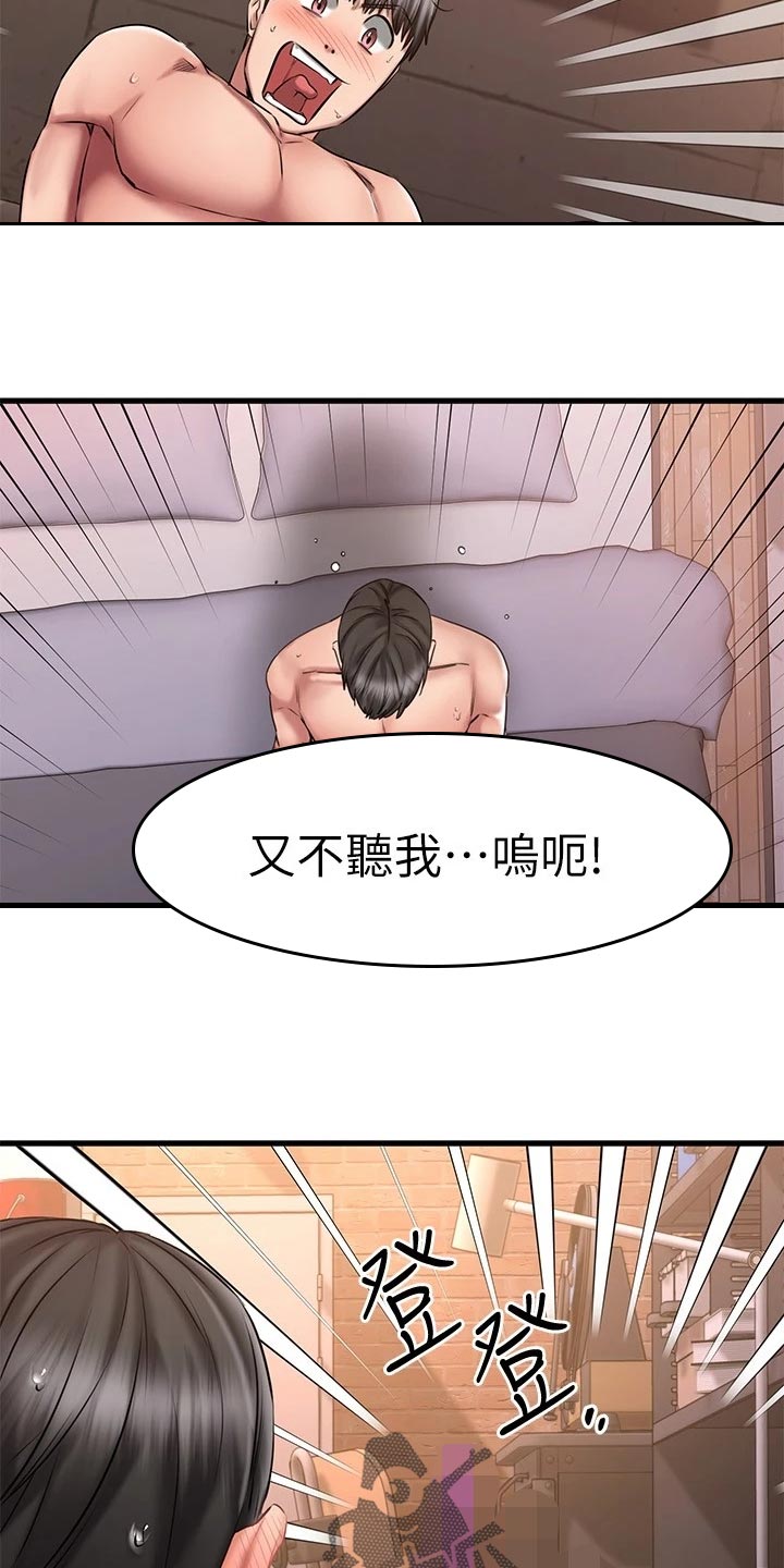 第34章：热身2