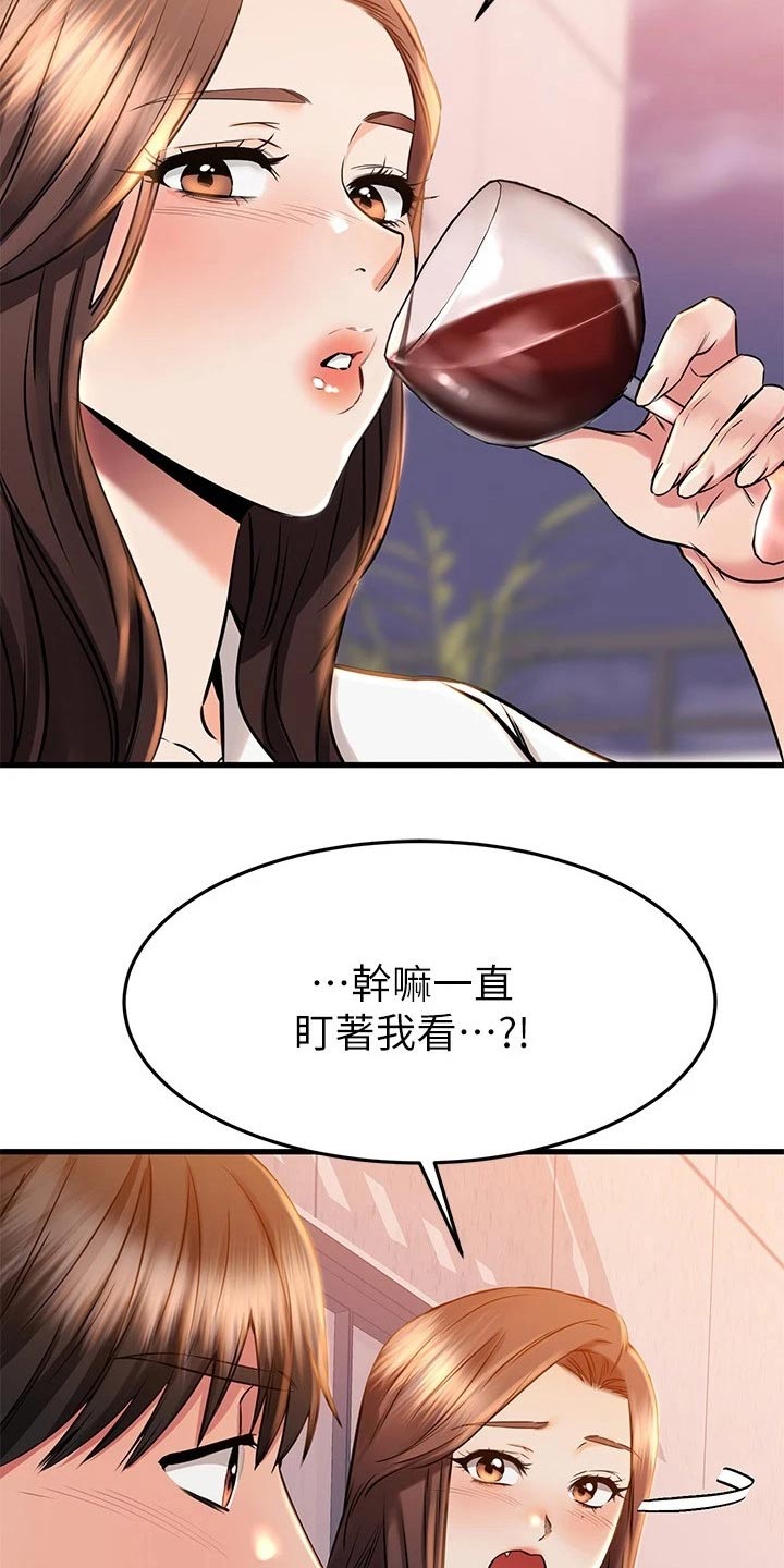 第100章：喜欢的对象9